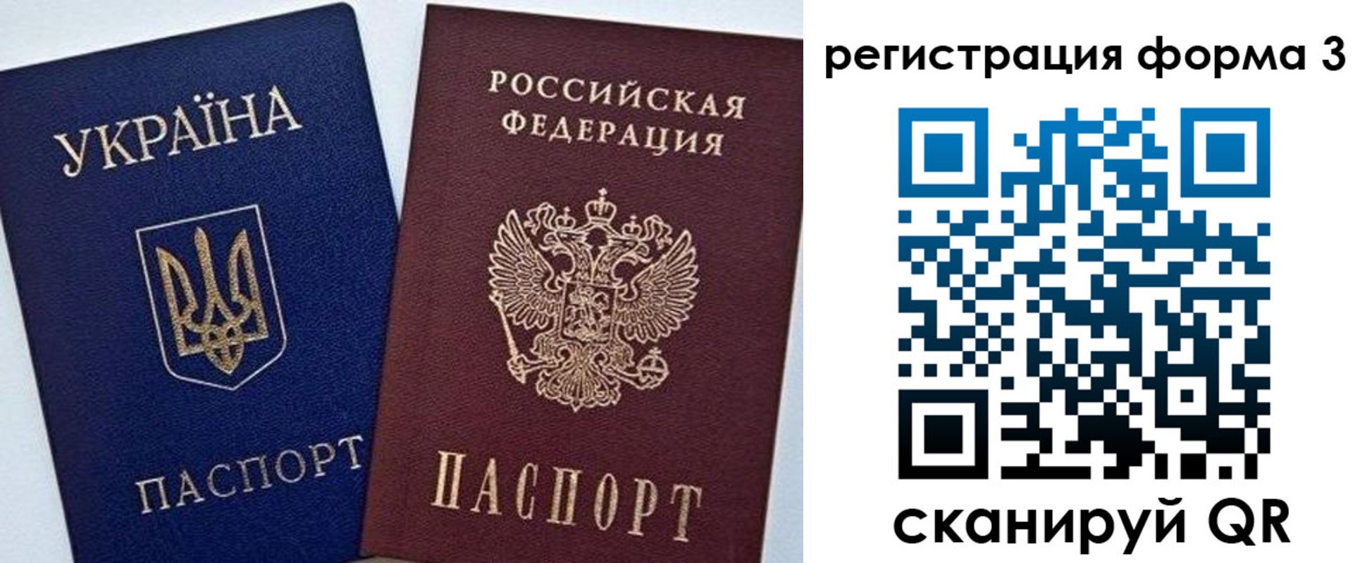 купить прописку в Ульяновске
