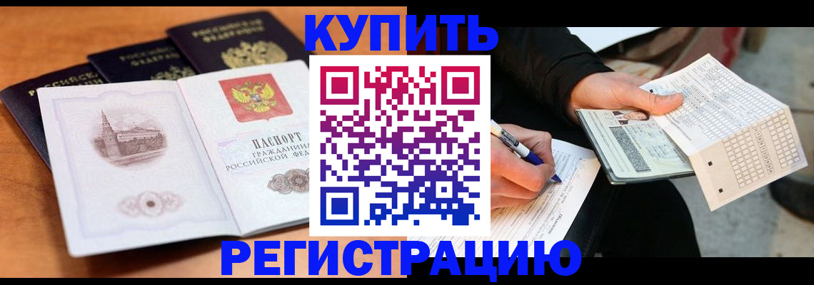 регистрация в Ульяновске